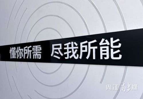 政府搭臺(tái) 校企攜手 東興區(qū)推動(dòng)服務(wù)外包產(chǎn)業(yè)高質(zhì)量發(fā)展