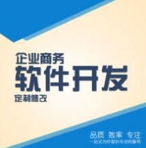 安徽省軟件開(kāi)發(fā)外包報(bào)價(jià)指南 服務(wù)、價(jià)格與一品威客網(wǎng)平臺(tái)解析