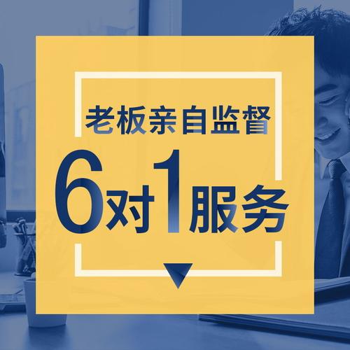 外包轉型記 從臺州到全球市場，軟件外包與拼多多托管的冷思考
