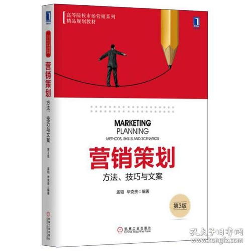 從舊書(shū)到新零售 孔夫子舊書(shū)網(wǎng)與瑞幸圖書(shū)專營(yíng)店的市場(chǎng)營(yíng)銷策劃啟示