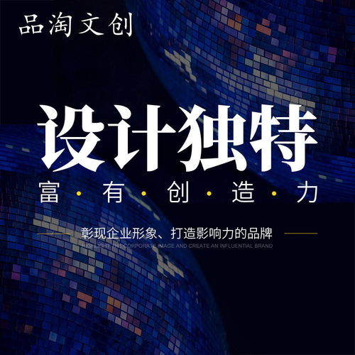 創(chuàng)意賦能品牌 時(shí)尚產(chǎn)品包裝、展廳VI與吉祥物設(shè)計(jì)的整合營(yíng)銷之道