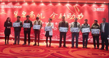 山東鼎基信息技術 深耕臨沂，賦能企業數字化轉型升級