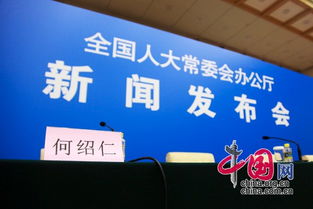 聚焦法治建設(shè)新進(jìn)展 全國(guó)人大審議民事訴訟法、農(nóng)業(yè)技術(shù)推廣法修正案草案