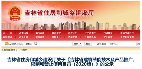 空氣能熱泵技術(shù)引領(lǐng)東北節(jié)能革命，紐恩泰溫暖服務(wù)點(diǎn)亮吉林寒冬